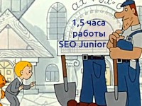 Гайд для заказчика: эволюция KPI в клиентском SEO