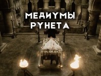 Медиумы Рунета: путеводитель по русским блогам на medium.com
