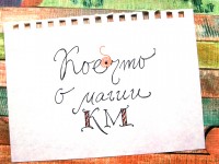 3. Поговорим наконец о клиентах