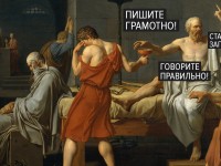 25 правил редактора: МЕЛ