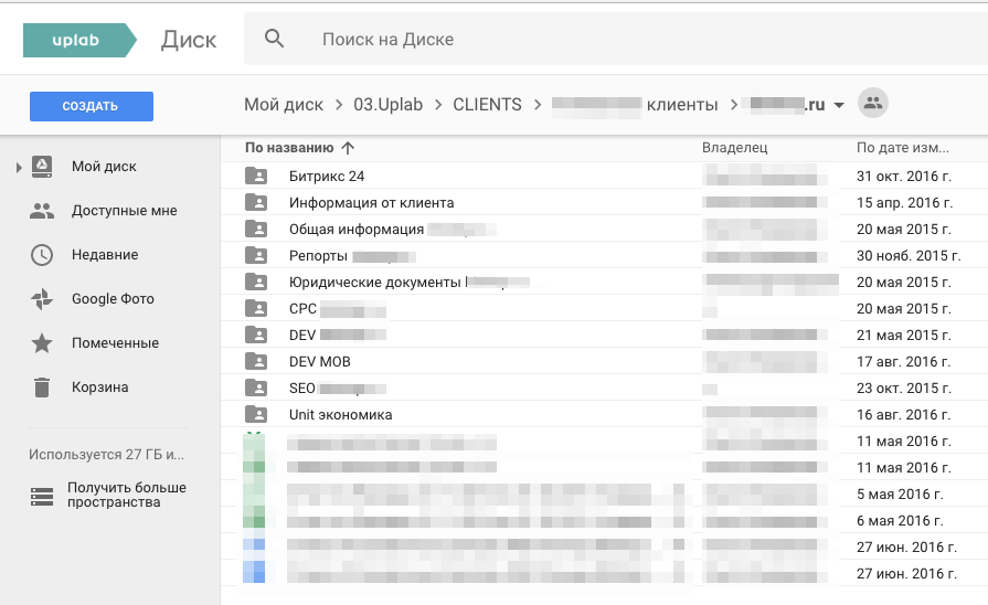 Информация по проекту в Google Docs