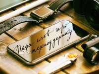 Техподдержка в стиле «как у всех»