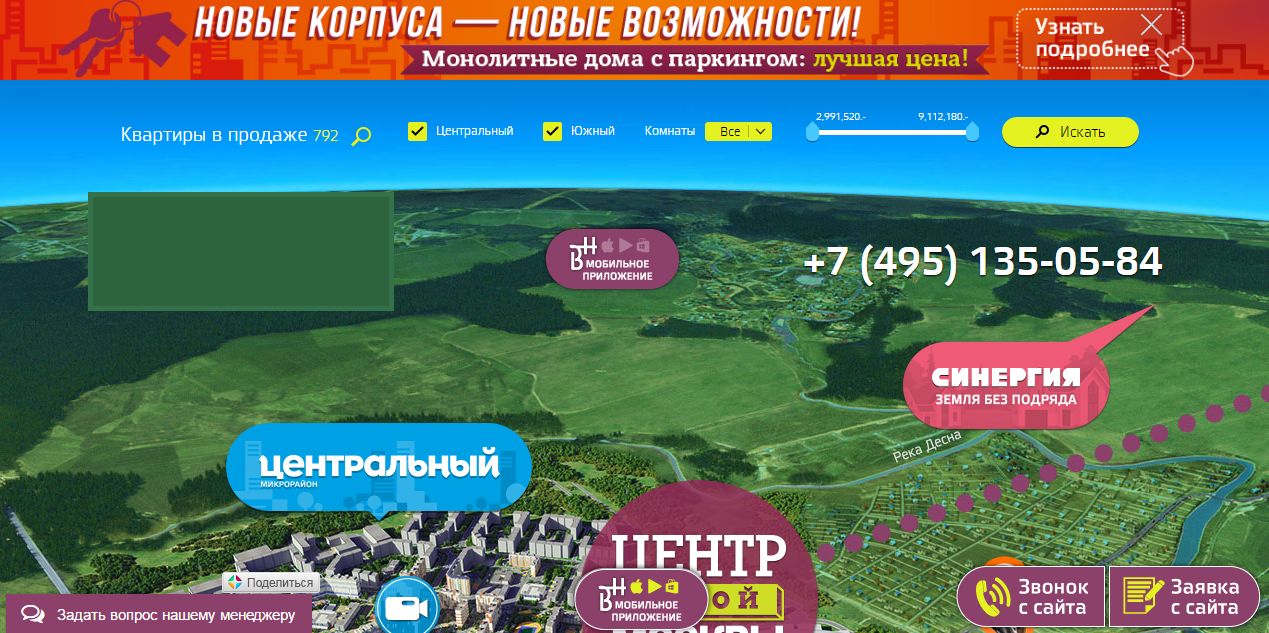 Красивый сайт без учета SEO