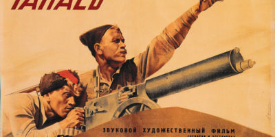 Афиша к фильму "Чапаев"