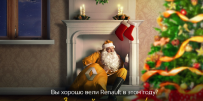 Санта-Клаус и камин
