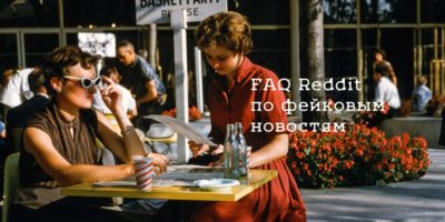 Женщины за столиком кафе, надпись