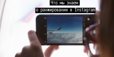 Смартфон, фотографирующий самолет