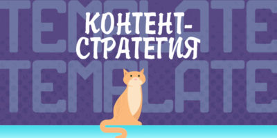 Кот на фоне текста