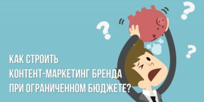 Рисунок: человек трясет свинью-копилку, надпись