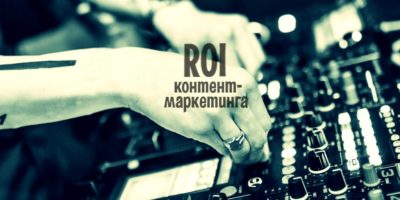 Женские руки на микшере