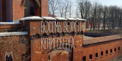 Старинное здание с кирпичными воротами