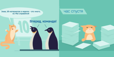 Два пингвина и кот+кот за бмагами