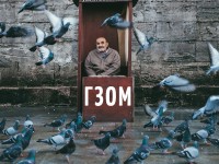 Смайлики в тылу пунктуации