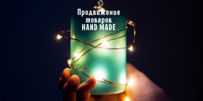 Зеленый фонарик в руке