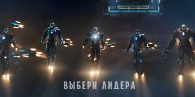 Роботы и надпись: выбери лидера