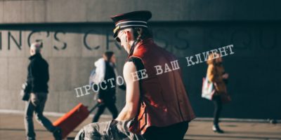 Сидящий человек в фуражке