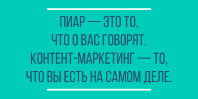 цитата
