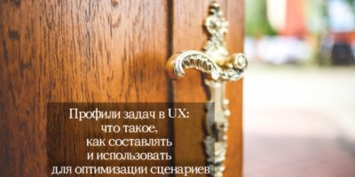 Ручка на деревянной двери
