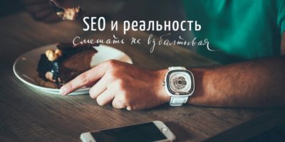 Рука с часами на тарелке с тортом, смартфон