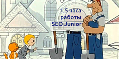 Человек с ломатой