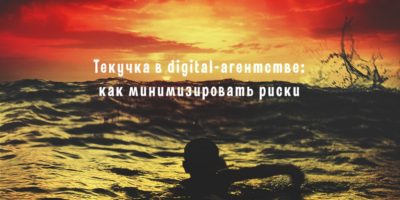 Человек, плывущий на закат, наджпись