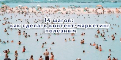 Пляж, надпись
