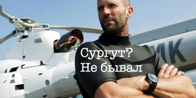 statham-800