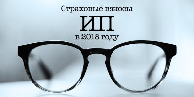 IP2018-800