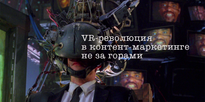 vr-km-800