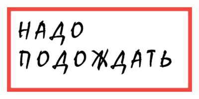 podojdat-8000