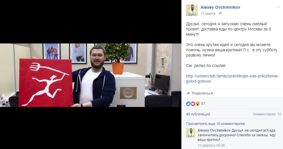 Что такое посев в маркетинге. Смотреть фото Что такое посев в маркетинге. Смотреть картинку Что такое посев в маркетинге. Картинка про Что такое посев в маркетинге. Фото Что такое посев в маркетинге