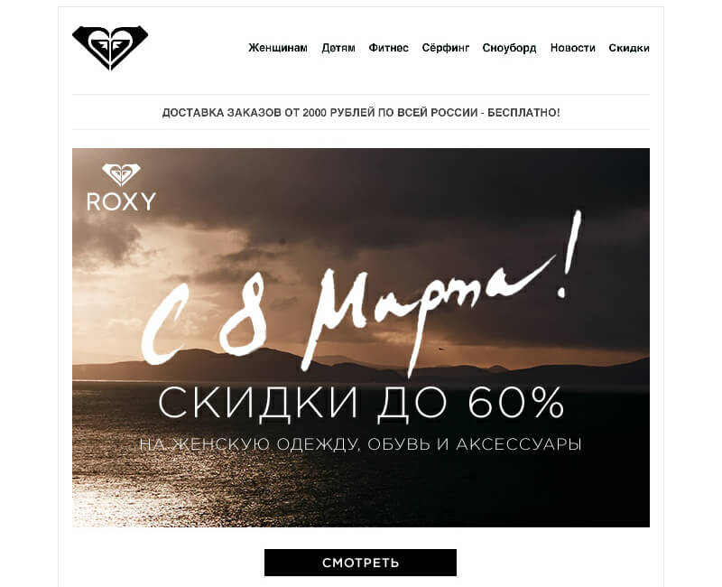 Roxy-screen