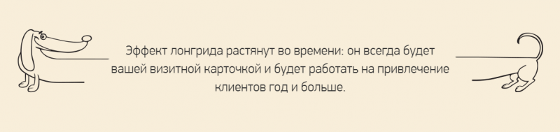 Лонгриды. Лонгриды примеры. Интересные темы для лонгрида. Структура лонгрида. Лонгрид примеры работ