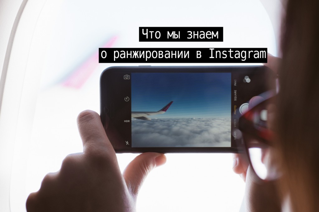 Смартфон, фотографирующий самолет