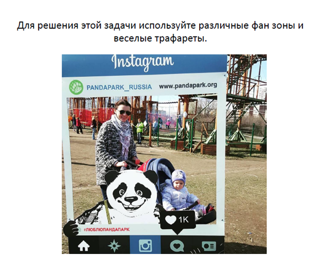 panda_park