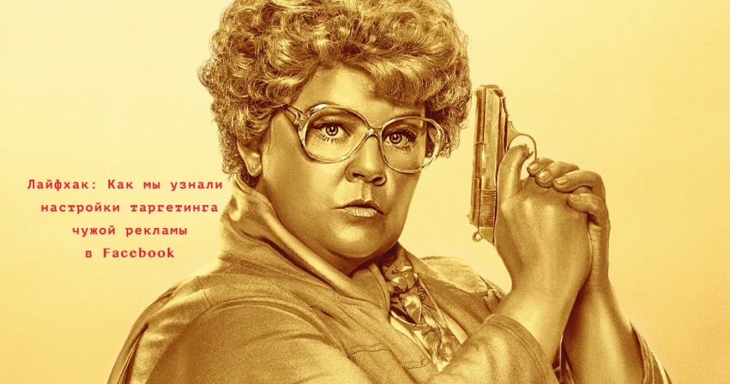 Женщина в очках и с пистолетом