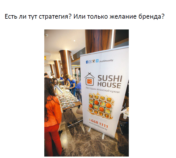 sushi_house