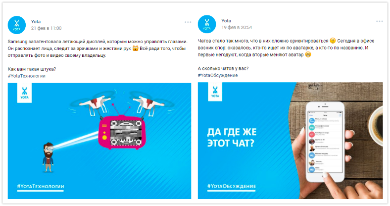 how-to-manage-page-on-vkontakte10-1525766671