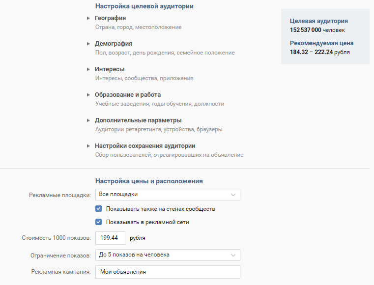 how-to-manage-page-on-vkontakte27-1525766710